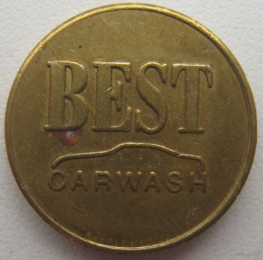 Моечный жетон Best Carwash. Цена за 1 шт.