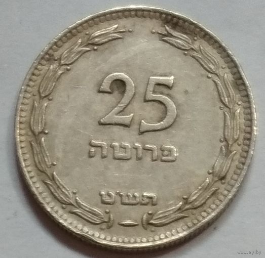 Израиль 25 прут 1949 г.