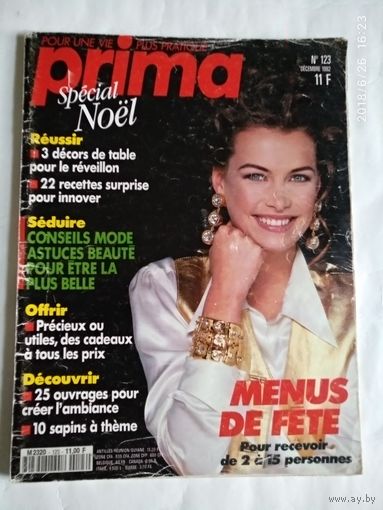 Журнал женский на французском языке 1992 года