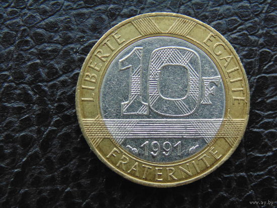 Франция 10 франков 1991г.
