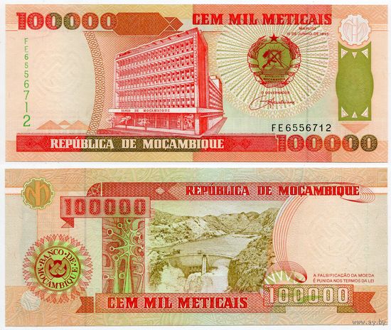 Мозамбик. 100 000 метикал (образца 1993 года, P139, UNC)