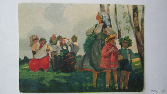 1958. Соцреализм. Кокле. Лиго (Латышский народный праздник)