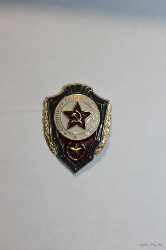 Знак, времён СССР, "Отличник Советской Армии", алюминий.