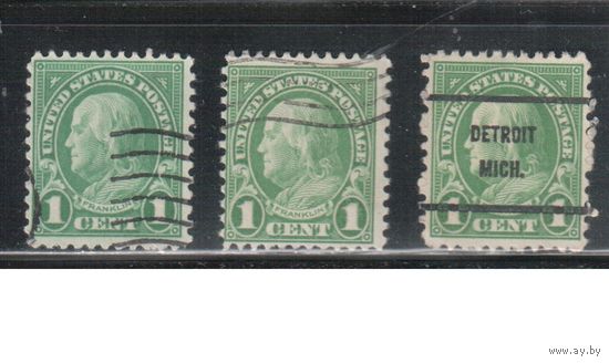 США-1922, (Мих.260 F), гаш.    , Стандарт, Личности, Президенты , Франклин, 3 марки-разл. гашения