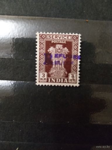 1971 Индия ручная надпечатка помощь беженцам герб редкость (3-9)