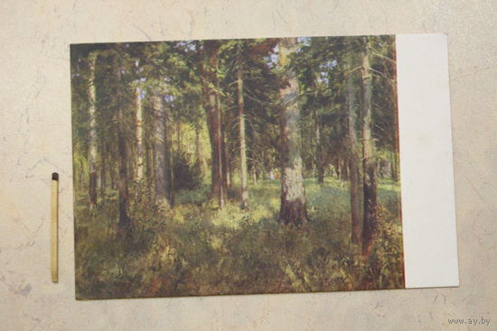 Почтовая карточка,1952