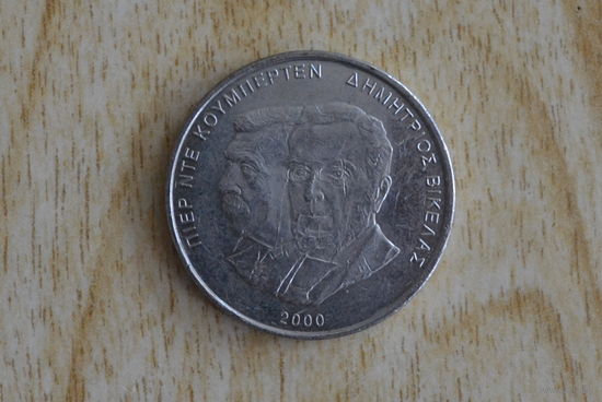 Греция 500 драхм 2000 - Президент Викелас и Барон Кубертен