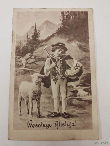 Открытка  1921 г., с Пасхой на польском