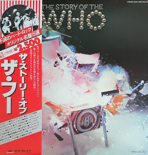 The WHO. The story of the Who. 2LP