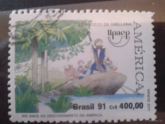 Бразилия 1991 Америка, по Амазонке Михель-1,8 евро гаш