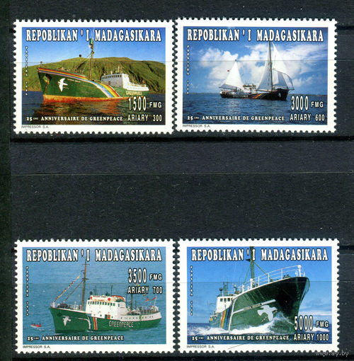 Мадагаскар - 1996г. - Корабли - полная серия, MNH [Mi 1794-1979] - 4 марки