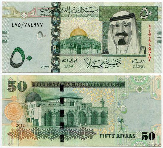 Саудовская Аравия. 50 риалов (образца 2012 года, P34c)