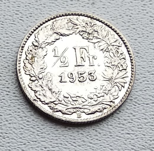 Швейцария 1/2 франка, 1953 2-12-39