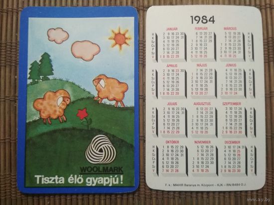 Карманный календарик.1984 год. Овцы
