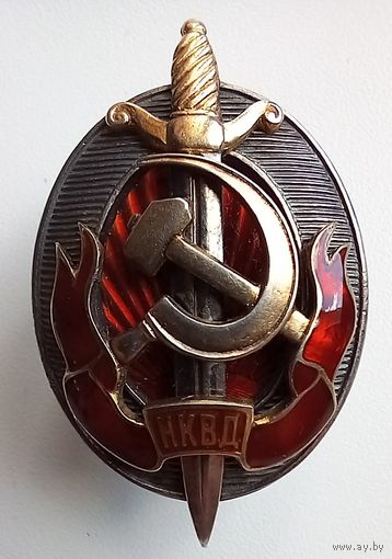 Заслуженный работник НКВД в серебре.