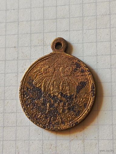 Медаль РИА (за крымскую войну 1853/1856 год)