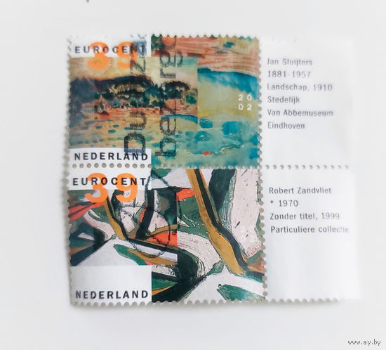 Нидерланды 2002. Искусство. Живопись. Пейзажи (2 марки из серии)