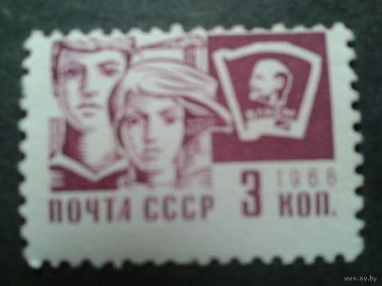 СССР 1968 стандарт