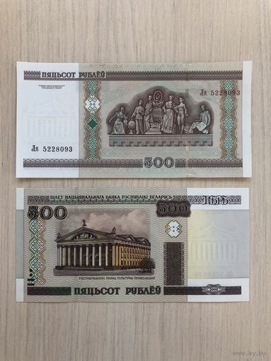 Беларусь, 500 рублей 2000 (UNC), серия Ля