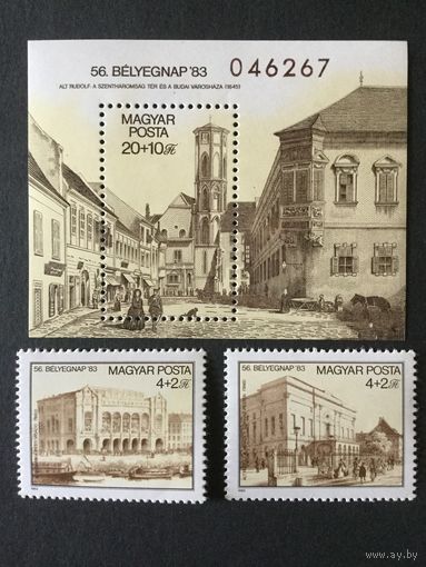 День марки. Венгрия,1983, серия 2 марки+блок