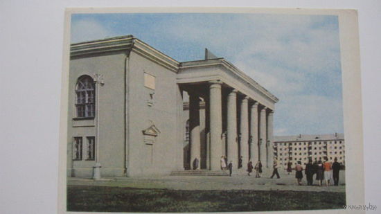 Дом культуры г. Магилёв 1963 г