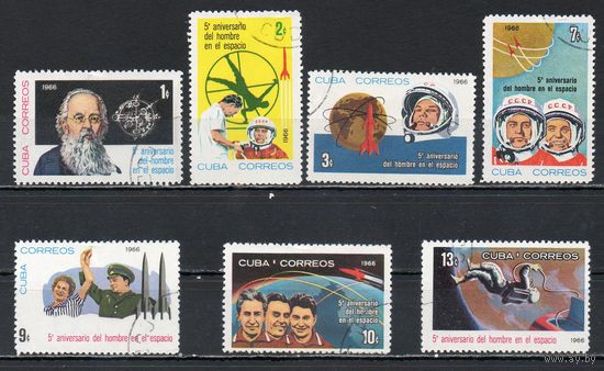 Космос Куба 1966 год серия из 7 марок