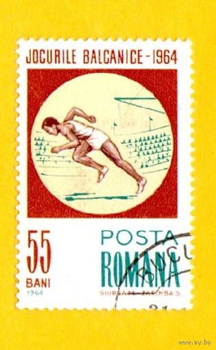 Марка-Румыния-1964- Балканские Игры