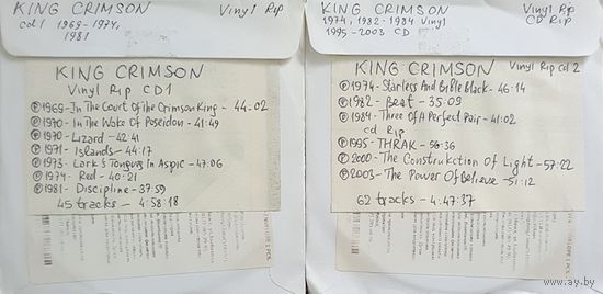 CD MP3 KING CRIMSON - 2 CD - Vinyl Rip (оцифровки с винила)