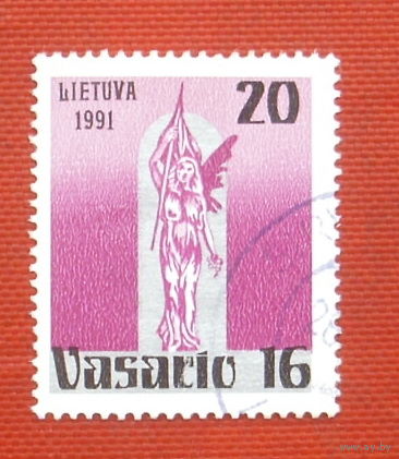 Литва. Образование республики. ( 1 марка ) 1991 года. 7-4.
