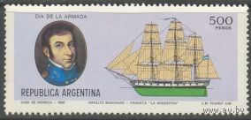 Аргентина 1980. флот Парусник. Mi # 1438. MNH