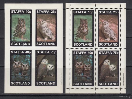 Совы Хищные птицы Фауна 1981 остров Стаффа Staffa MNH полная серия 4 м зуб + без зуб