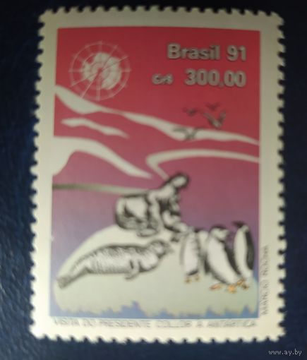 Бразилия 1991 животные арктики