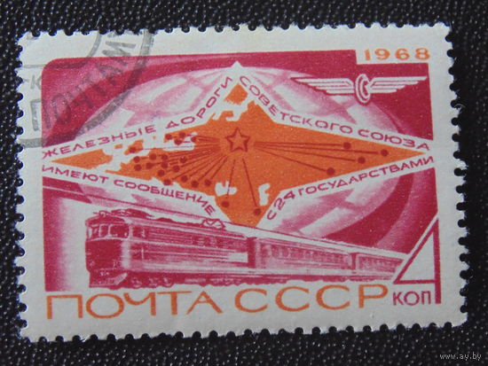 СССР 1968 г.