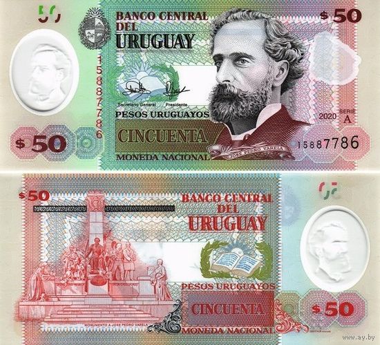 Уругвай 50 песо 2020 год UNC (полимер)
