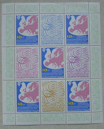 Болгария. Голубь мира. ( Малый лист ) 1975 года. *27.