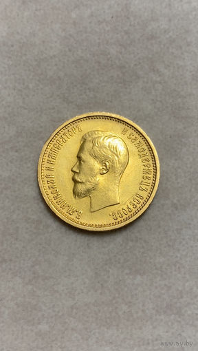 10 рублей 1899 год АГ. Золото 0,900.
