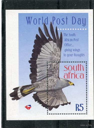 ЮАР. Международный день почты. Блок