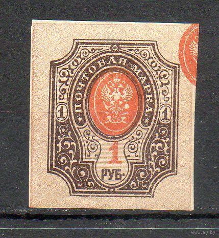Стандартный выпуск Россия 1917/1919 гг 1 марка с двойным фоном