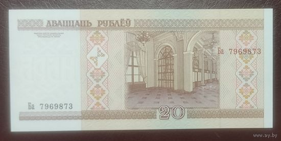 20 рублей 2000 года, серия Ба - UNC