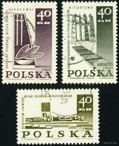 Борьба польского народа с фашизмом в 1939-1945 гг. Польша 1967 год серия из 3-х марок