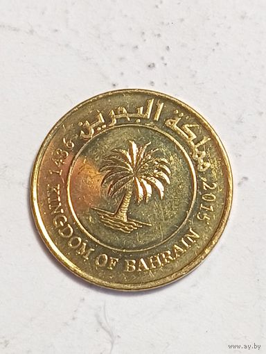 Бахрейн 10 филс 2015 года .