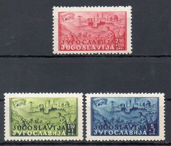 Строительство железной дороги Самач Югославия 1947 год 3 марки