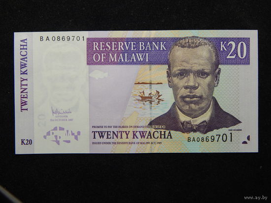 Малави 20 квача 2007г.UNC