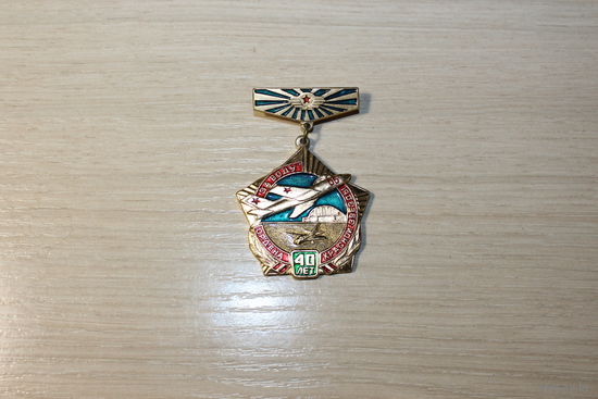 Значок "40 лет авиазаводу", времён СССР, алюминий.