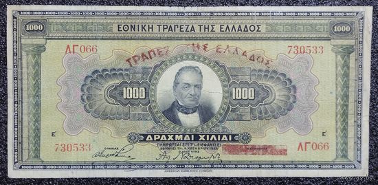 1000 драхм Греция 1926 г. (с надпечаткой)