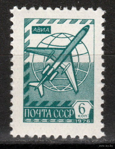 СССР 1977 Стандарт 6 коп простая бумага ультрафиолет (1977)