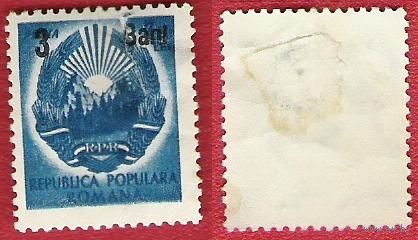 Румыния 1952 Стандарт (надпечатка)