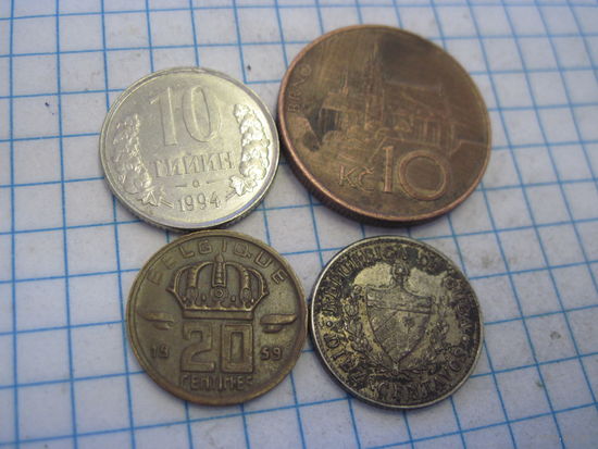 Четыре монеты/10 с рубля!