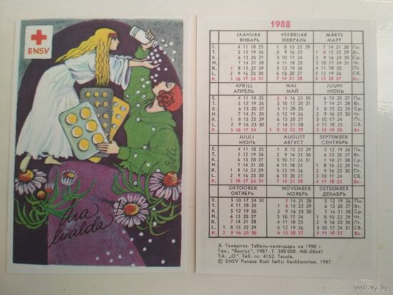 Карманный календарик . Красный крест . 1988 год