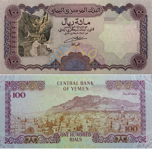 Йемен 100 Риалов 1993 UNC П1-259